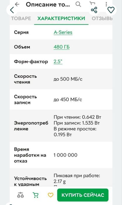 Нові диски SSD Kingston SSDNow A400 480GB 2.5" SATAIII SA400S37/480G