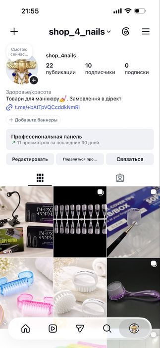 Міні гелеві тіпси для нарощування 600 штук