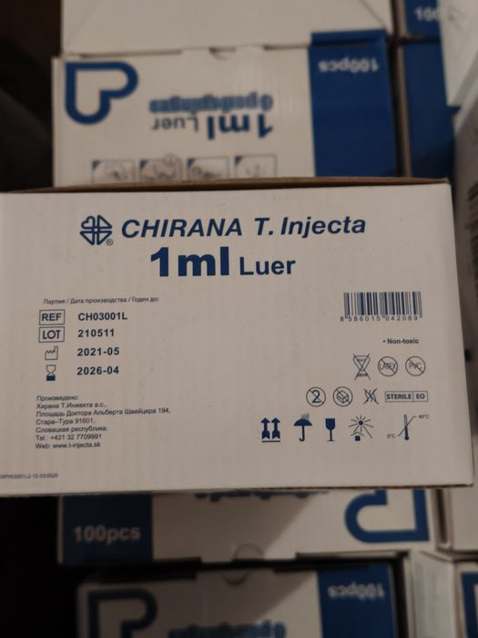 Шприц інсуліновий ін'єкційний