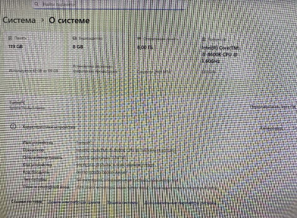 Ігровий ПК 15-8600k, DDR4 8Gb | SSD120+HDD500 |RX 480-8Gb |Be Quiet
