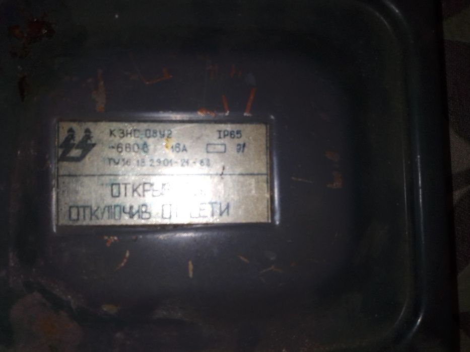 Коробка з затискачами набірними КЗНС-08 У2 IP65