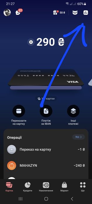 Продам графический планшет m708 ugee