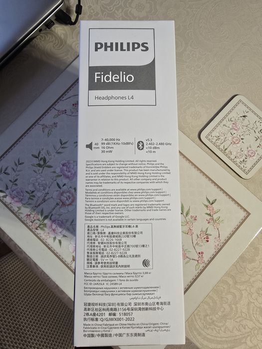 Fidelio L4 Sluchawki Philips