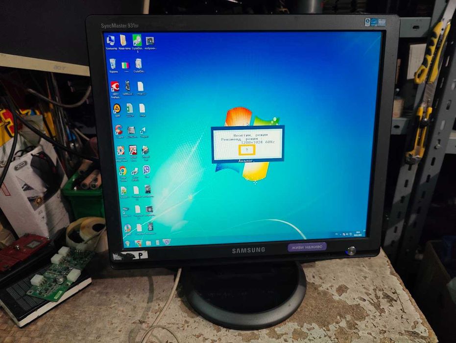 Монітор 19 дюймів LED, TFT, 16:9, 4:3