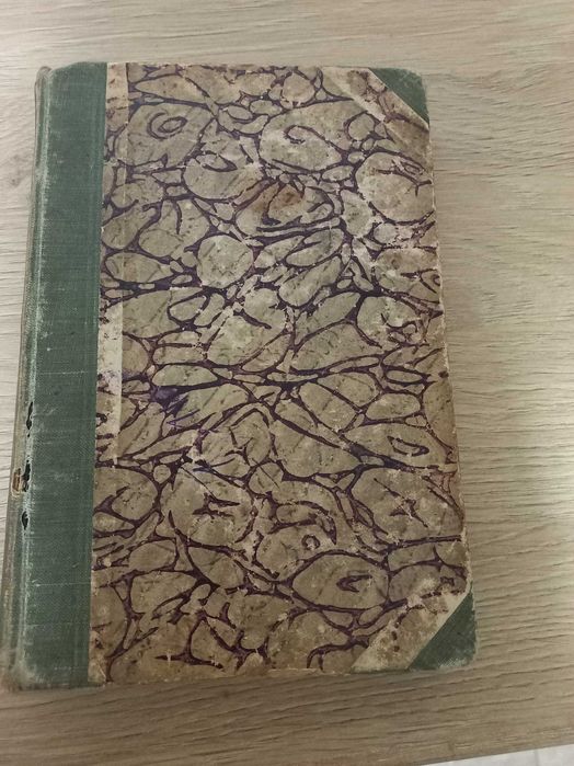 Тютчев.Стихотворения,политические статьи.1905 год издания