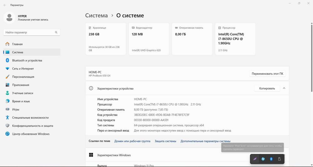 ‼️Мощный, стильный, надежный  - HP ProBook 650 g4 i7 8650u/8gb/256gb