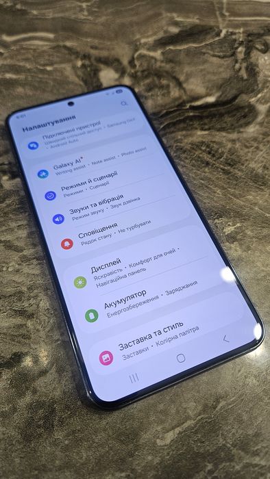 Samsung S22 5G snapdragon