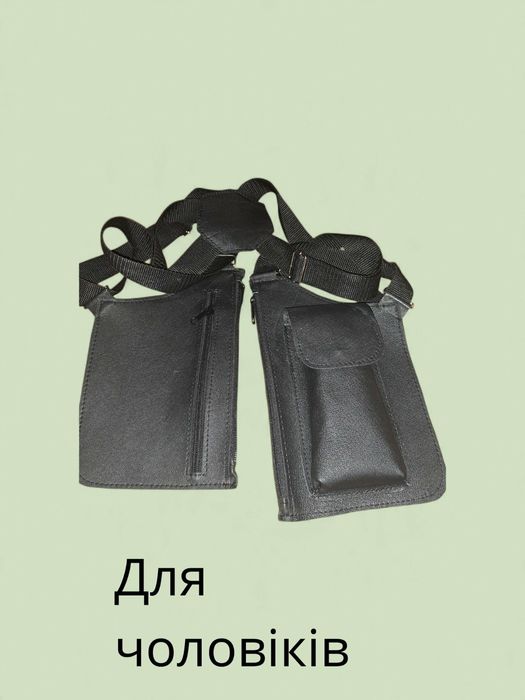 Бюджетний кишень-портупея,шкіра,750