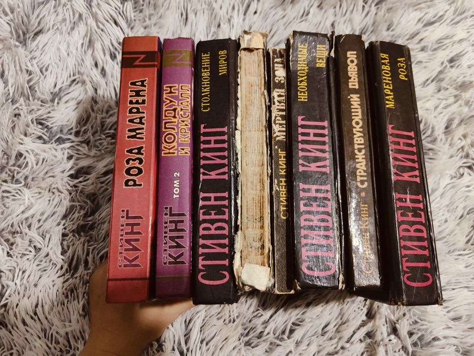 Кинг Столкновение миров. Странствующий дьявол