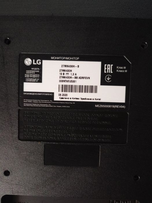 Монітор 27" LG 27MK430H-B