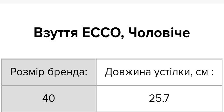 Чоловічі кросівки ECCO Biom 2.2 M  Білі