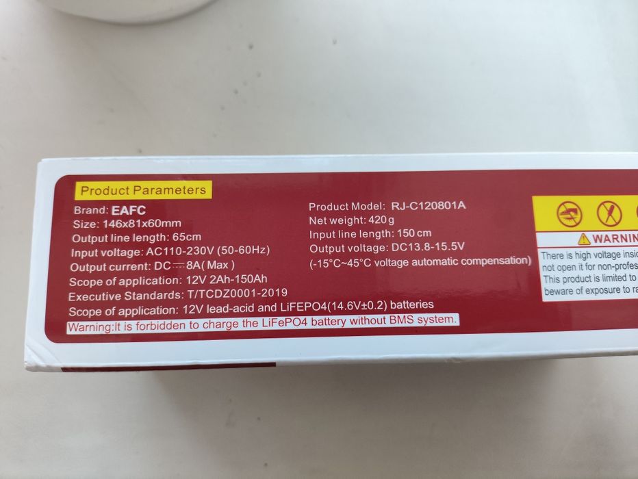 Зарядний пристрій EAFC 8A.