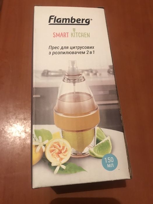 Пресс для цитрусовых (ручной)