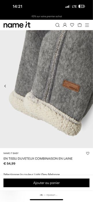 Дитячий теплий комбінезон Name it 62-68 см