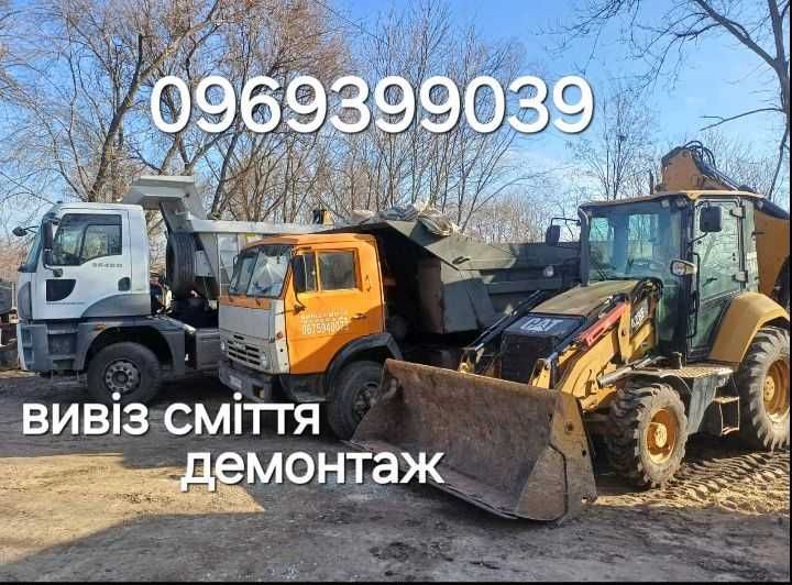 Аренда / Услуги экскаватора. Трактор-погрузчик. Самосвалы 10-20т.