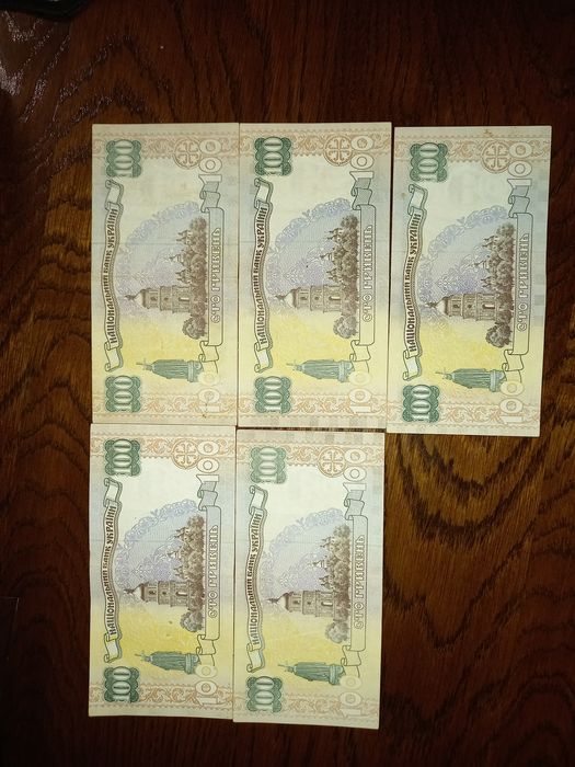 100 200 гривень 1995 2000 2005 року