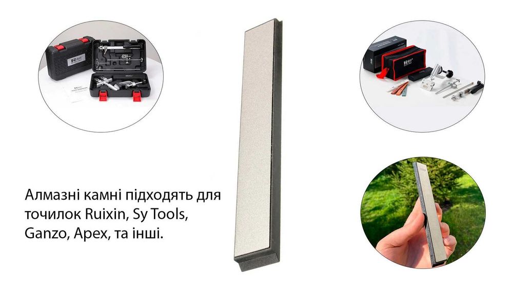 Алмазный точильный камень брусок 120 грит для Ruixin Pro, Sy Tools, Apex, Ganzo