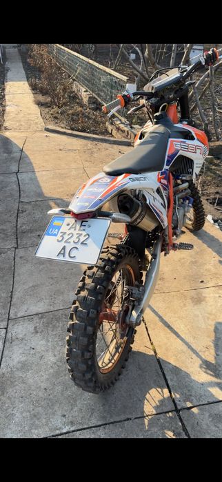Geon dakar gns 300 (2022)