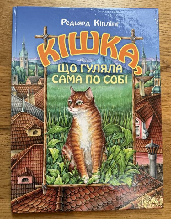 Дитяча література Мої перші казки  Книжки
