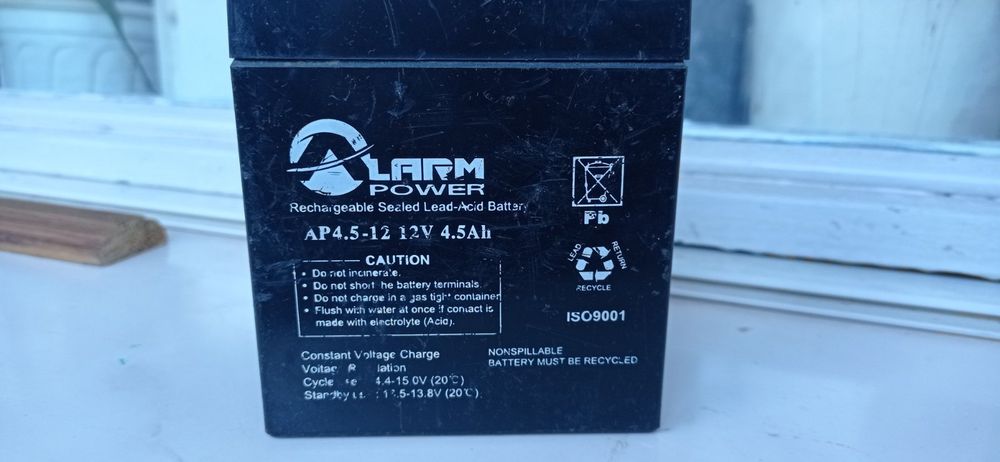 Акумулятор гелевий