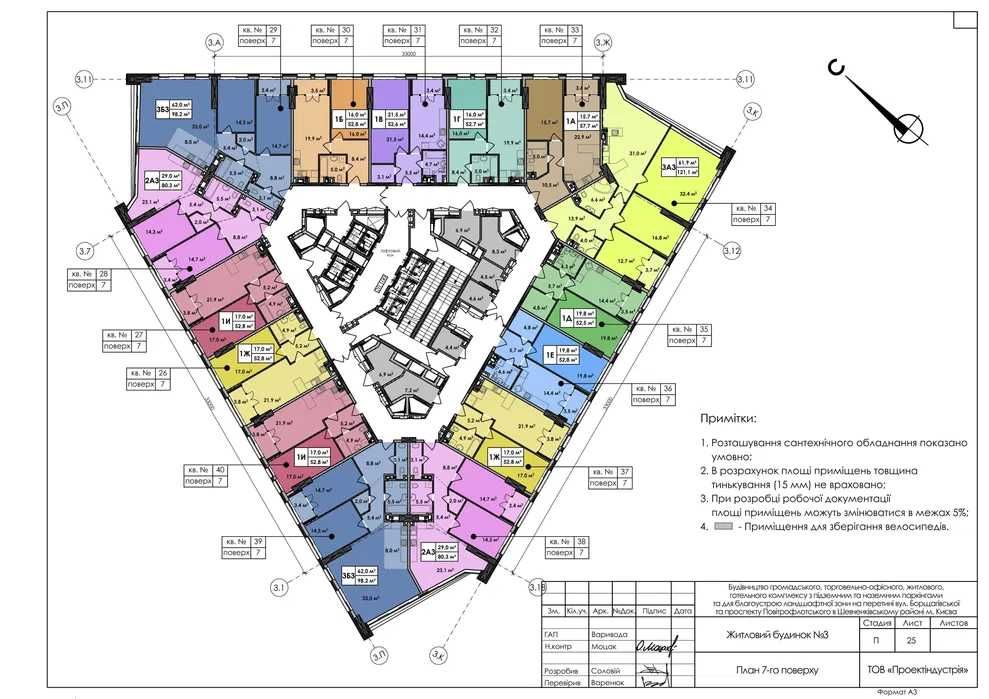 Неймовірна! Продаж 1-кімнатної квартири 52м2 в ЖК Manhattan city - Вид 3