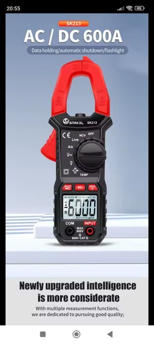 Sakol SK-213 мультиметр АС/DC 600v/600A.