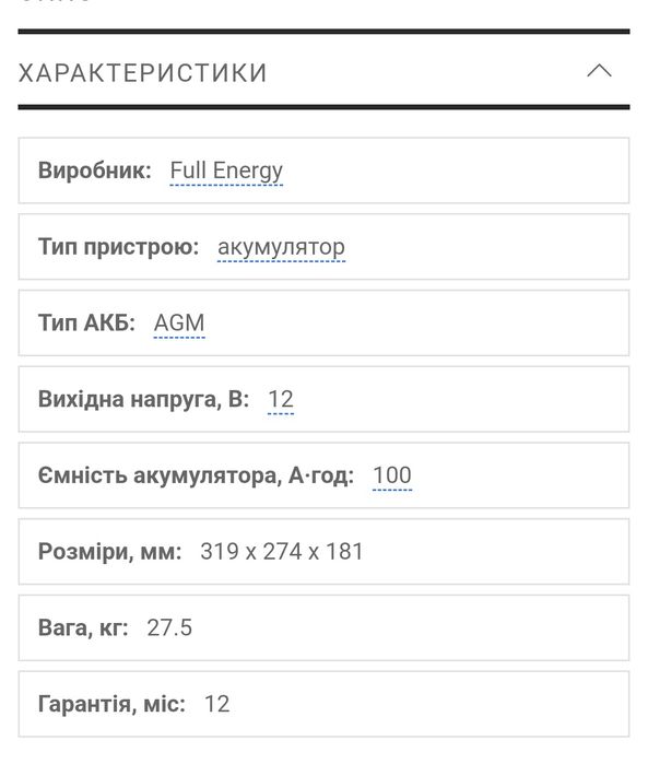 Інвертор LC-HB0512X (500ВА / 400Вт)