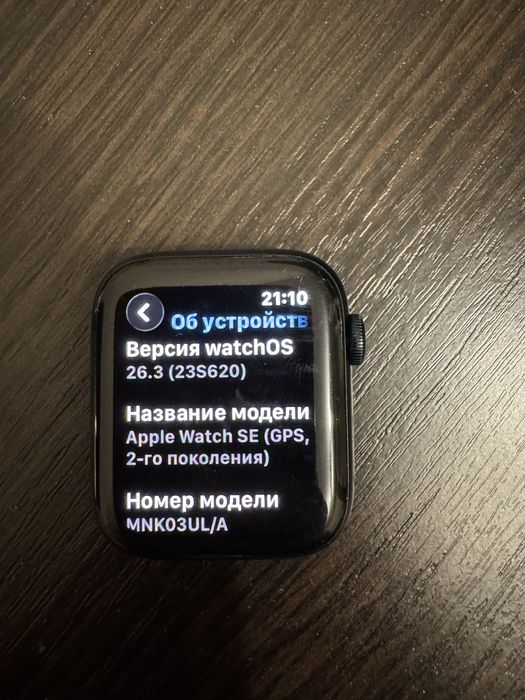 Apple watch SE 2 (44 mm)