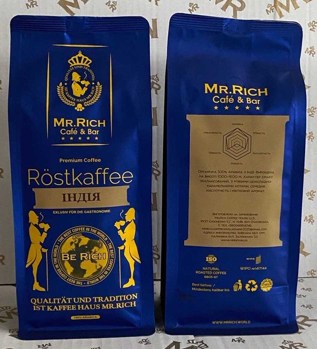 Кофе в зернах Mr.Rich "Індія" (Индия), 500гр. Опт и розница