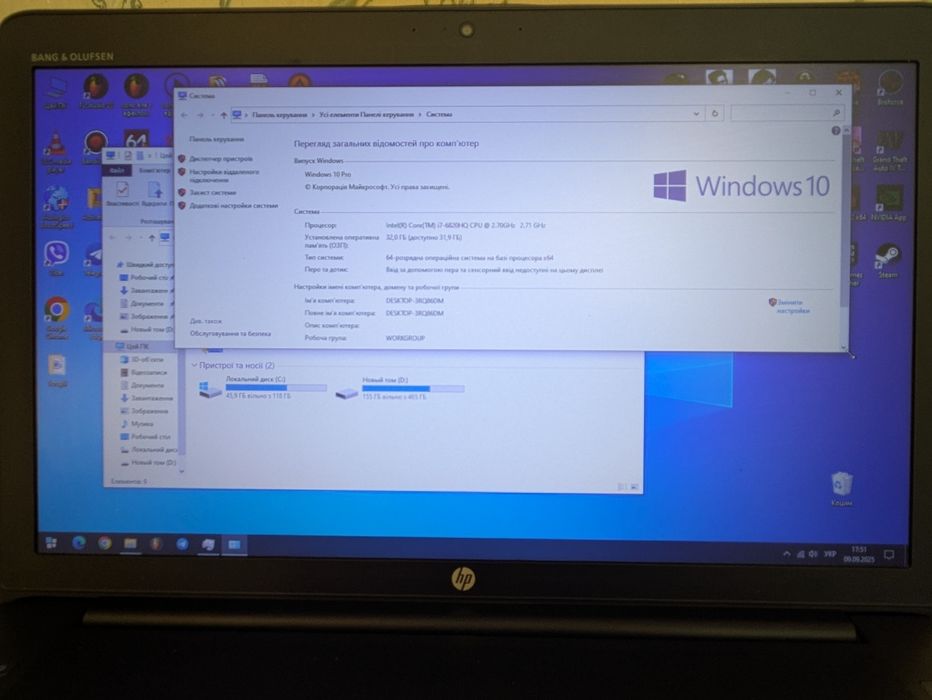 HP Zbook 17 G3 Core i7 6820 HQ 17"