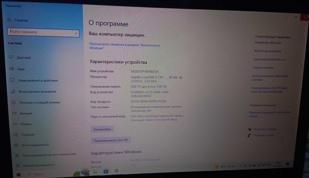 Ноутбук HP EliteBook 8540p, i5, Quadro