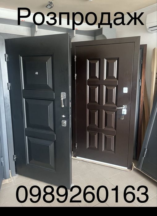 Двері вхідні броньовані РОЗПРОДАЖ