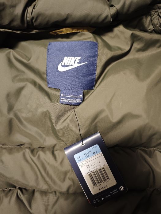 Kurtka zimowa męska Nike
