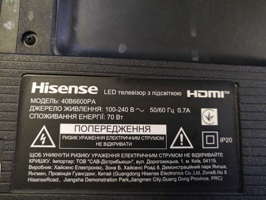 Smart TV телевизор hisense 40b6600pa