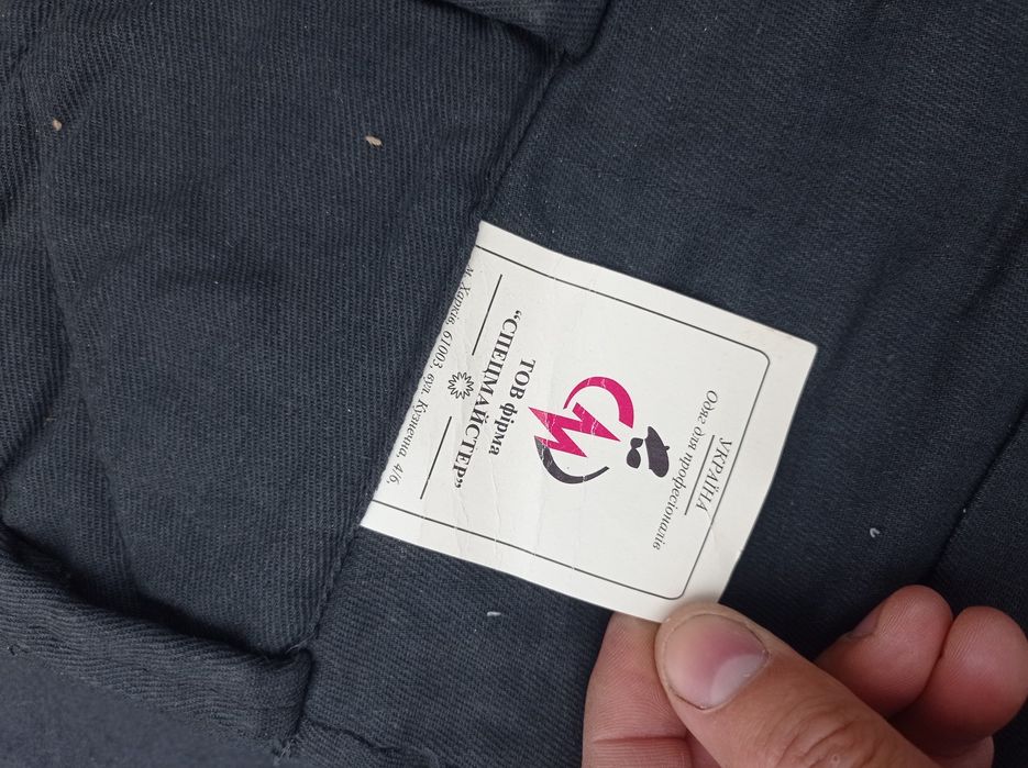 Ватные штаны теплые рабочие