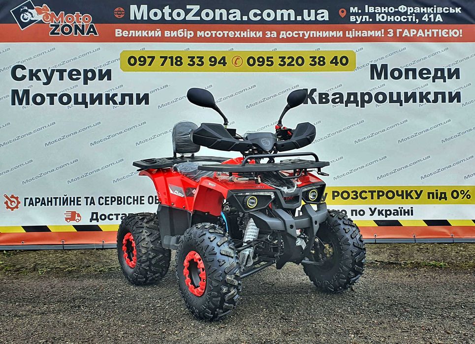 Новый Квадроцикл Hunter 125cc (2026) + Бесплатная Доставка | MotoZona