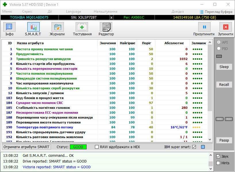 Новий HDD на 750 GB - TOSHIBA MQ01ABD075