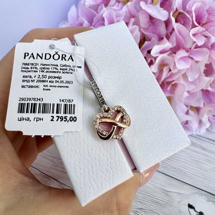 Шарм Пандора оригінал «Символ нескінченного кохання» Pandora намистина