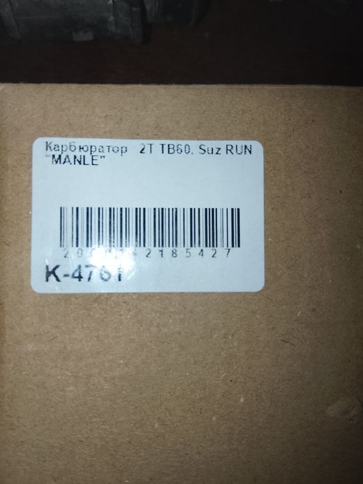 Карбюратор новый TB60 на Suzuki Run