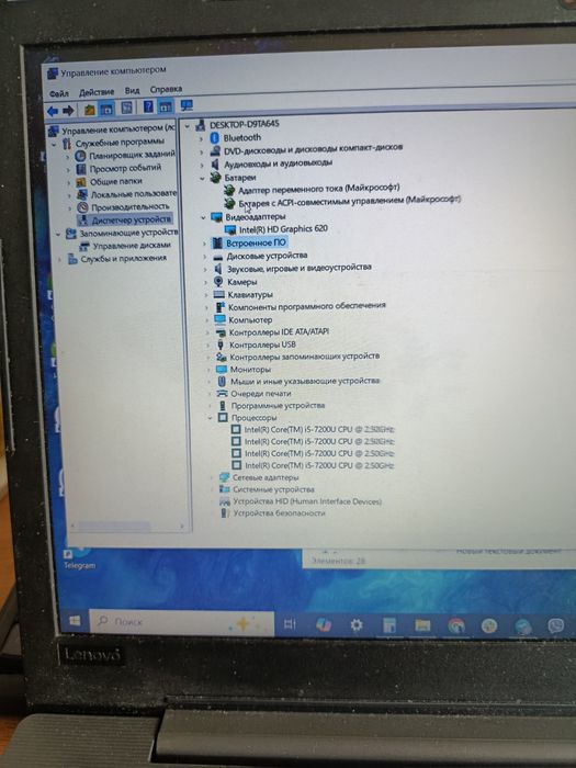 Ноутбук Lenovo V130-15IKB/i5-7200U/8Gb DDR4/256M2/15.6"/ліцензія Win10