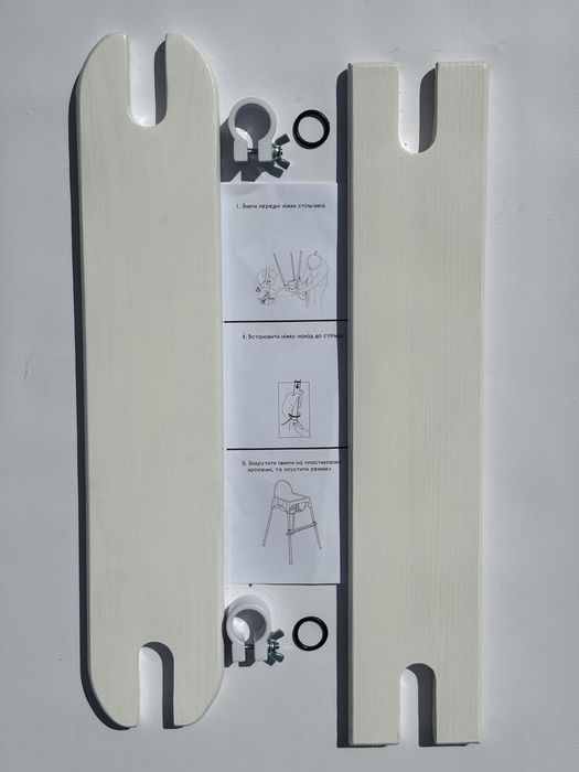 Підніжка/підножка для стільчика ikea antilop. Икеа/Ікеа антілоп