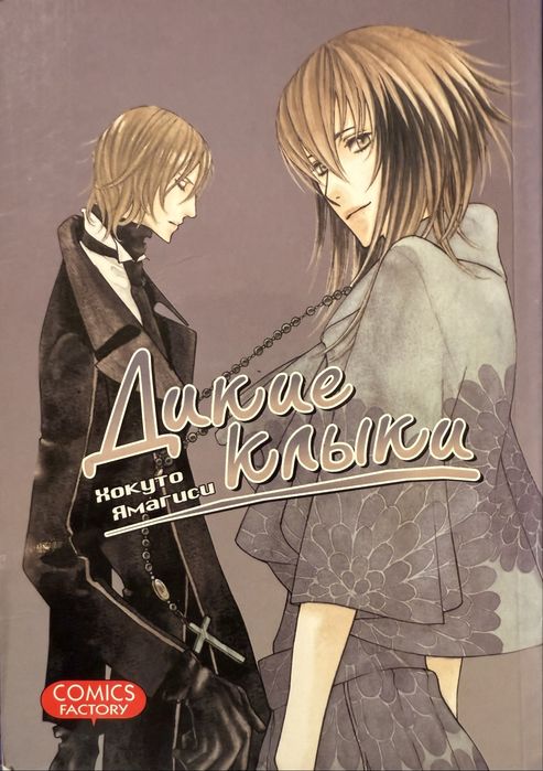 Комплект коміксів Аніме, Манга manhwa