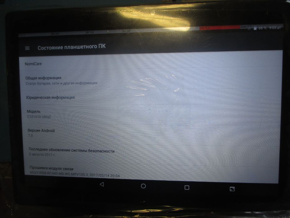 комплектующие к nomi ultra2 c101010 материнская плата и прочее