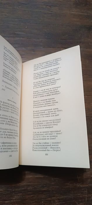 Марина Цветаева избранные произведения