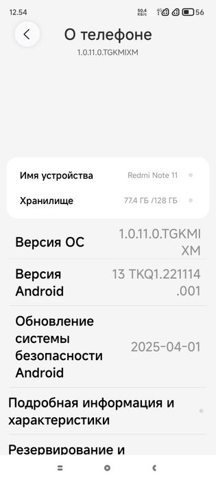 Продам телефон xiaomi redmi not11