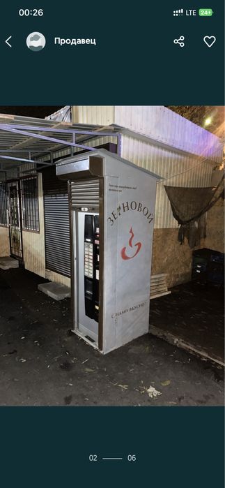 Саеко 600 кофеавтомат