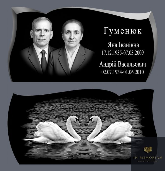 ОФОРМЛЕННЯ,макет, РЕТУШ  фото на пам'ятник