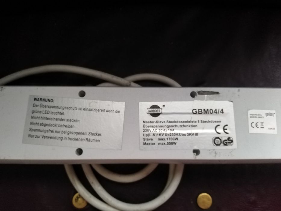 Фильтр Master Slave.