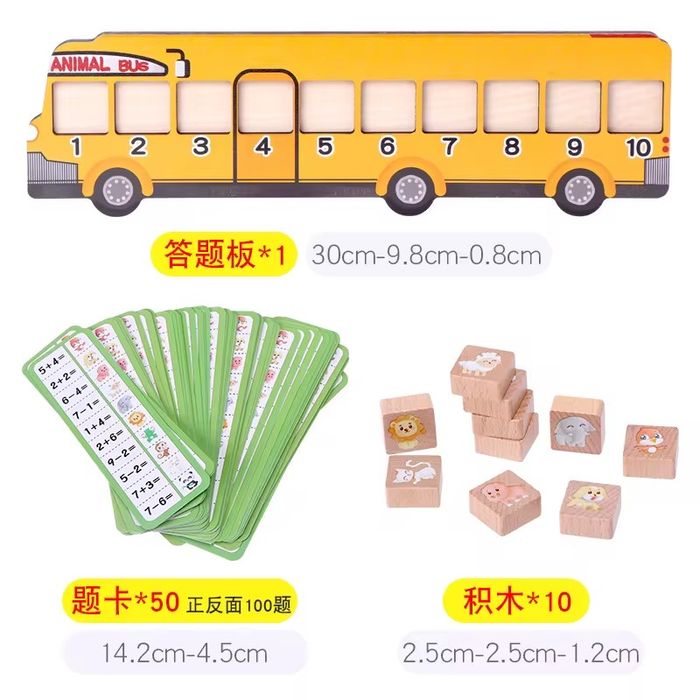 Автобус математична гра