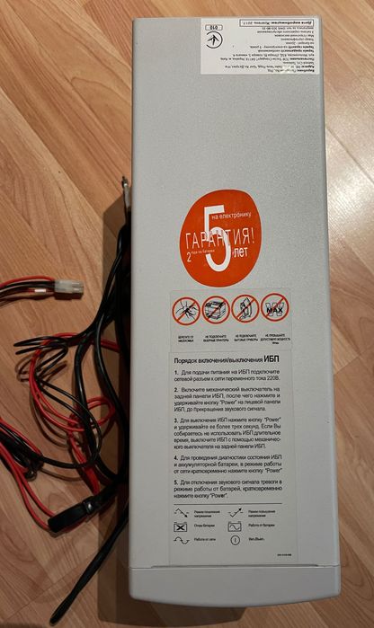 Джерело безперебійного живлення Powercom KIN-1500AP